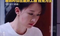 男子頻繁家暴妻子致死，如何提高家庭暴力案件的警覺性(男子長期家暴妻子)