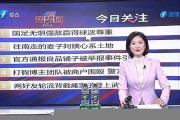 福建一打假博主被圍毆事件分析及法律后果(打假博主有哪些)