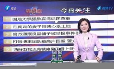 福建一打假博主被圍毆事件分析及法律后果(打假博主有哪些)