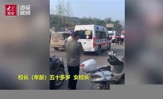 河南車禍致4死 均為公職人員