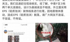 景區(qū)辟謠男子跳傘開傘失敗熱(跳傘死人)