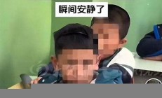 甘肅教育廳回應(yīng)小蜜蜂老師事件，正在核實其身份(小蜜蜂教育中心)