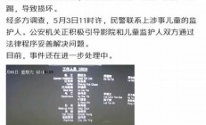 警方通報私人影院可能違法