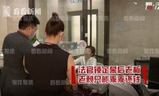 司法裁定男子按摩死亡案賠償 家屬失望(按摩致人死亡誰之過)