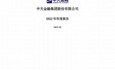 股市利好000540股票迎來重大消息上漲在即(2021利好股票)