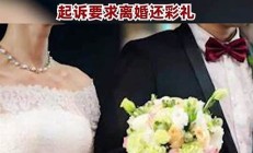 男子起訴撤銷婚姻：她婚前切除子宮(婚前切除過一側(cè)輸卵管和卵巢要告知男方嗎)