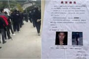 浙江諸暨殺妻碎尸案嫌犯最新消息(浙江諸暨殺妻碎尸案嫌犯最新消息)