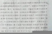 合肥房姐李梅房拍賣落幕，市場反應(yīng)如何(合肥淘房達(dá)人李茹) - 副本