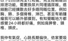 一只羊吖抗癌歷程回顧：勇敢博主如何面對(duì)病魔(一只羊是啥病的)