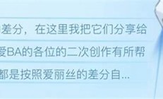 楊冪與胡歌的key差距，你了解兩人未曾合作的原因嗎(楊冪和胡歌誰更火)