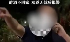 美國男子報警后不幸遇害 警察開槍事件引發(fā)爭議(美國男子持刀襲警)