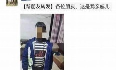 女子漏接電話被市監(jiān)所工作人員辱罵