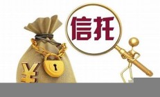 信托和基金管理-深耕中國(什么是信托基金管理)