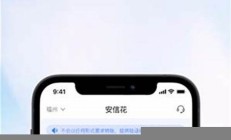 貸款app下載_2020官方版(貸款app哪個(gè)容易下款)