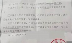 福建打假博主暴力圍毆事件：打假行為是否遭遇隱性打壓 - 副本