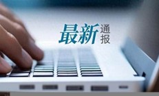 警方通報(bào)私人影院可能違法