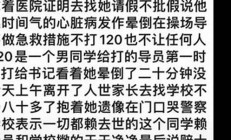 吉林校方回應(yīng)女生禮儀爭議：官方解釋引發(fā)熱議(吉林女校?；? - 副本