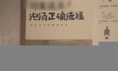 河南溫泉燙傷事件曝光，消費(fèi)者該如何保護(hù)自己？(河南泡溫泉)