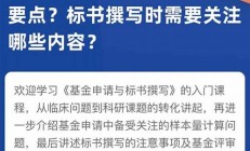 基金入門視頻-從入門到精通-從零開始學(xué)炒股(新手入門基金視頻教程)