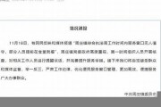 江蘇辦事大廳員工提前離崗，市民反響強(qiáng)烈 - 副本