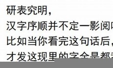 研究表明：小伙上班視頻能有效緩解網(wǎng)友壓力 - 副本