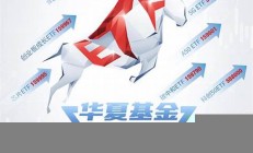 ETF漸握A股定價(jià)主動(dòng)權(quán)(主動(dòng)型etf基金)