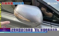 珠海汽車撞行人逃逸(珠海一男子被撞身亡)