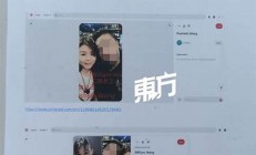 女子與前男友分手 房本揭露不為人知的秘密