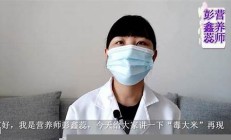 專家提醒：避免使用這三款衛(wèi)生巾，保護(hù)女性私密健康