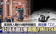 司法裁定男子按摩死亡案賠償 家屬失望(按摩按死一般罰款多少)