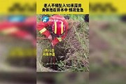 河南女子泡溫泉不慎燙傷，如何有效避免溫泉燙傷事故？(泡溫泉燙死)