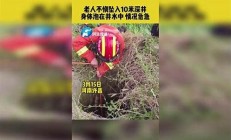 河南女子泡溫泉不慎燙傷，如何有效避免溫泉燙傷事故？(泡溫泉燙死) - 副本