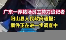 官方回應警服人員威脅交警(交警語言威脅駕駛員)