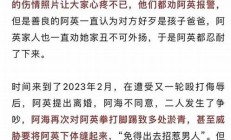 家暴致妻子死亡，法律能否更嚴(yán)厲打擊家庭暴力(法律能否更嚴(yán)厲打擊家庭暴力行為)