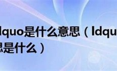 男子編造“死亡公路”謠言被罰(號稱死亡公路是哪里)