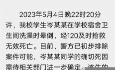 校方發(fā)布通報：商業(yè)街回收地溝油問題調(diào)查進展(回收地溝油會不會坐牢)