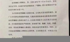 重大惡性犯罪案件中如何保障從嚴懲治的司法公正(重大惡性刑事案件告破)