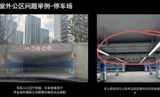 為什么千萬豪宅業(yè)主選擇在豪車上噴字維權(quán)？(豪車 噴字)