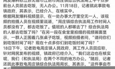 江蘇一辦事大廳員工離崗事件引發(fā)的輿論討論