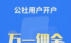 天夭基金網(wǎng)開(kāi)戶送75OO正規(guī)黃金交易平臺(tái)(淋巴結(jié)腫大鼻咽癌是什么期)