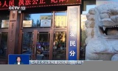 警方辟謠學(xué)校組織器官捐獻沸(捐贈遺體給學(xué)校叫什么)