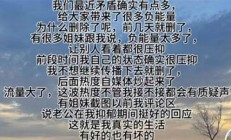 瑞士卷怎么分當(dāng)事博主否認(rèn)擺拍