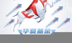 ETF漸握A股定價主動權