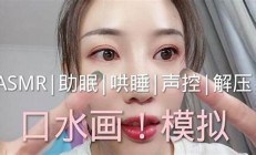 小伙上班視頻助眠效果顯著，網(wǎng)友紛紛點贊 - 副本