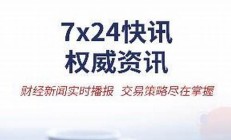 文傳金業(yè)開戶直接到賬20同行需先充值