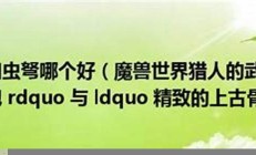 多地出現(xiàn)“郵寄黃金”詐騙案熱(11萬元的黃金郵寄途中離奇失蹤)