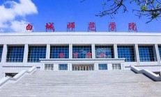 吉林校方回應(yīng)女生禮儀爭議，教育觀念亟待更新(吉林女校是大學(xué)嗎)