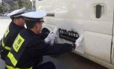 豪車噴字背后的維權(quán)行動，千萬豪宅業(yè)主為何如此選擇？(豪車被噴核載噴漆)