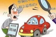 開車撞樹騙保致命后果 保險(xiǎn)詐騙為何如此嚴(yán)重