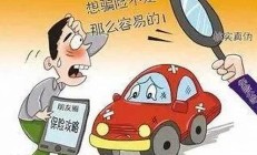 開車撞樹騙保致命后果 保險(xiǎn)詐騙為何如此嚴(yán)重